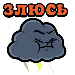 Мультяшная банда — стикер 37