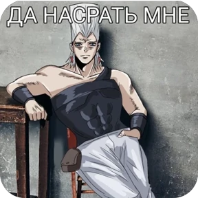 Жожо — стикер 25