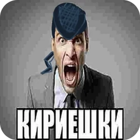 Жожо — стикер 35