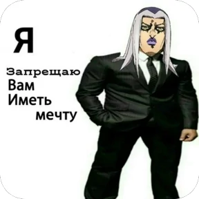 Жожо — стикер 14