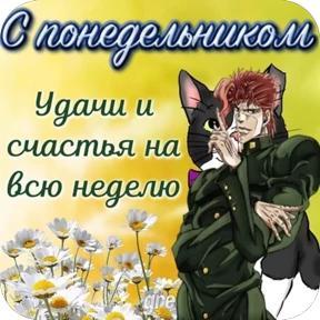 Жожо — стикер 60
