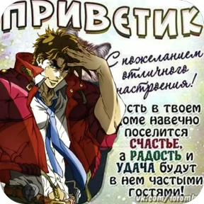 Жожо — стикер 87