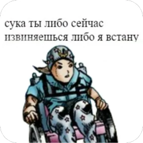 Жожо — стикер 17