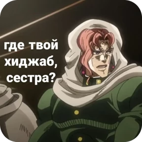 Жожо — стикер 20