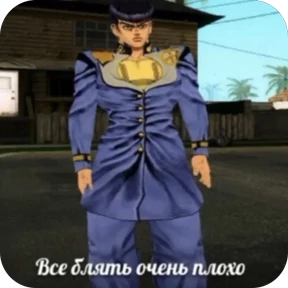 Жожо — стикер 34