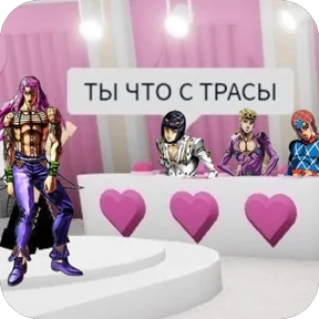 Жожо — стикер 6