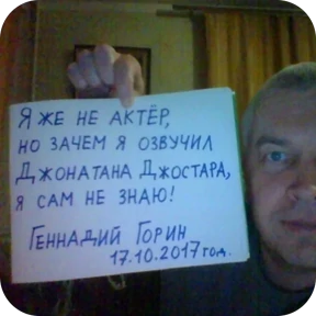 Жожо — стикер 44