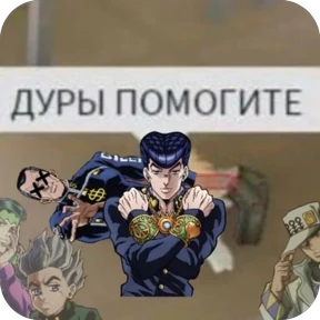 Жожо — стикер 7
