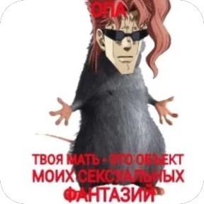 Жожо — стикер 27