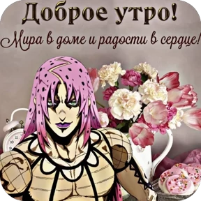 Жожо — стикер 96
