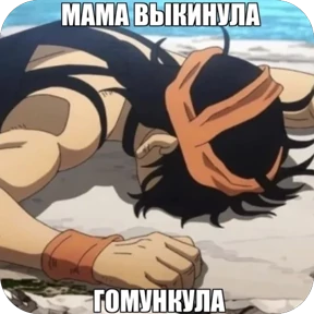 Жожо — стикер 21