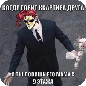 Жожо — стикер 72