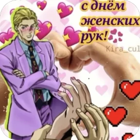 Жожо — стикер 38