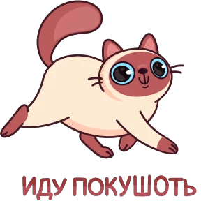 Котик Веня — стикер 5