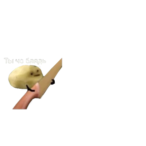 Baby memes — стикер 62