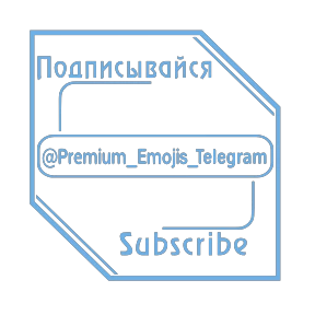 Енотики — стикер 51