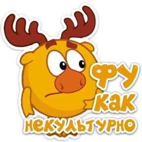 Смешарик — стикер 39