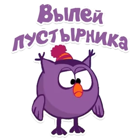 Смешарик — стикер 11