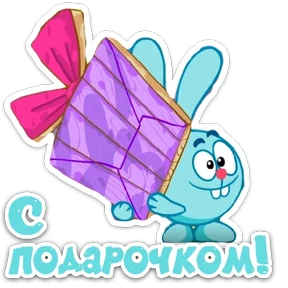 Смешарик — стикер 61