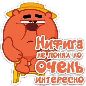Смешарик — стикер 40