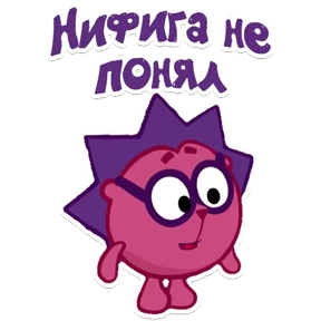Смешарик — стикер 37
