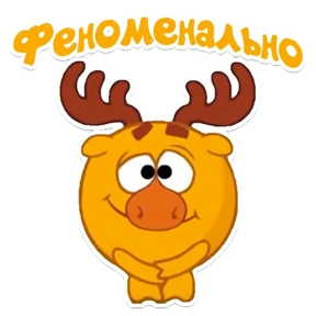 Смешарик — стикер 29