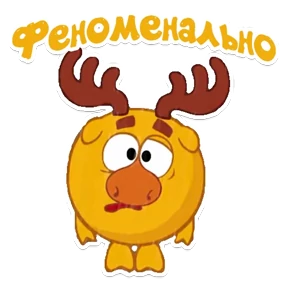 Смешарик — стикер 28