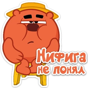 Смешарик — стикер 41
