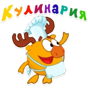Смешарик — стикер 32