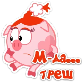 Смешарик — стикер 38