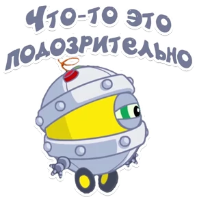 Смешарик — стикер 36