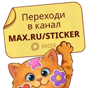 BRAWL STARS — стикер 5
