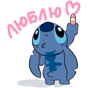 Милашки <3 — стикер 9