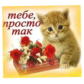 Милашки <3 — стикер 18