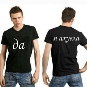Nasyamasya — стикер 70