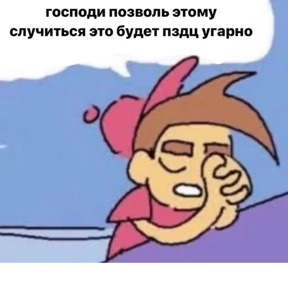 Nasyamasya — стикер 53