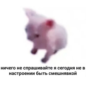 Nasyamasya — стикер 40