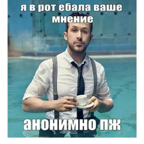 Nasyamasya — стикер 20