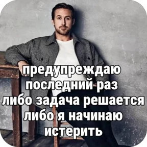Nasyamasya — стикер 16