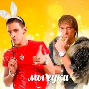 Nasyamasya — стикер 46