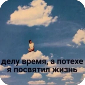 Nasyamasya — стикер 8