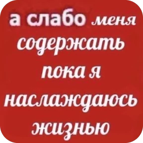 Nasyamasya — стикер 26