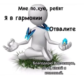 Nasyamasya — стикер 88