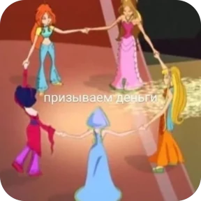 Nasyamasya — стикер 87
