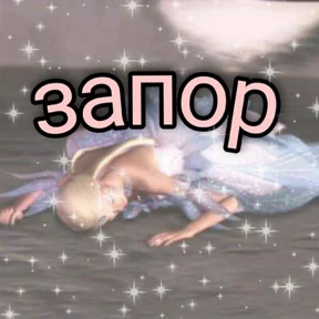 Nasyamasya — стикер 14