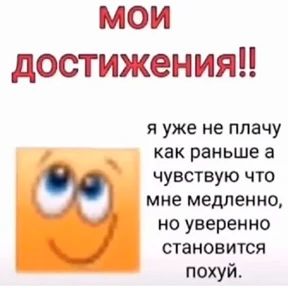 Nasyamasya — стикер 54