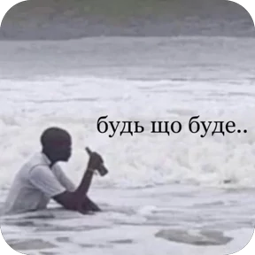 Nasyamasya — стикер 23