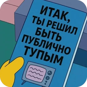 Nasyamasya — стикер 69
