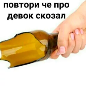 Nasyamasya — стикер 64