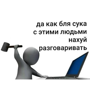 Nasyamasya — стикер 2